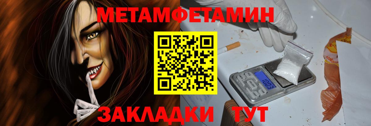 Amphetamine 98% Бор