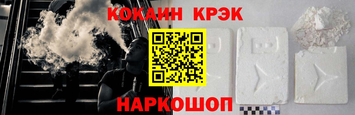 Бор  COCAIN Fish Scale  Вход с VPN  КОКАИН Fish Scale 
