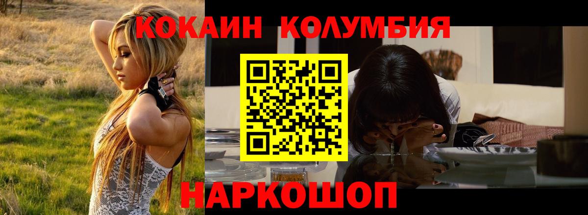 COCAIN 98% Бор