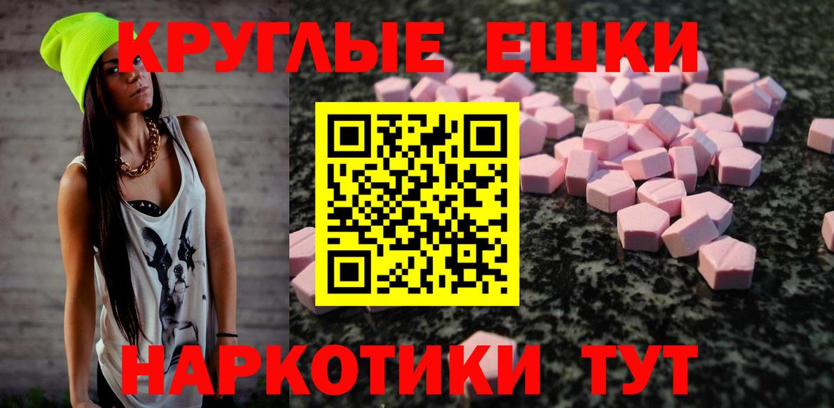 Бор  Экстази 250 мг  Вход с VPN 