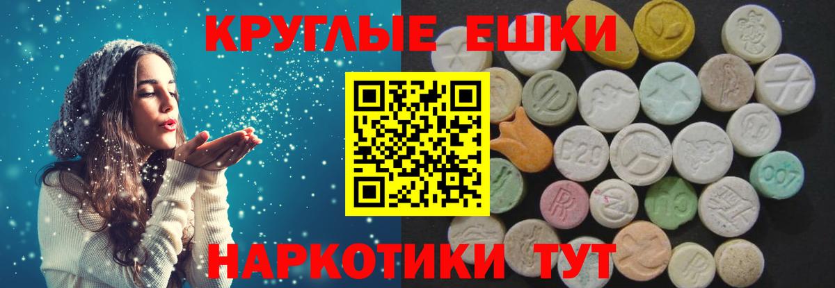 Ecstasy Philipp Plein Бор