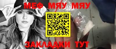 стафф Туймазы