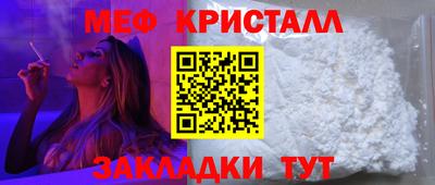 стафф Туймазы