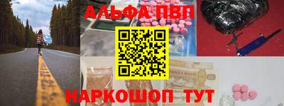 тгк Тулун