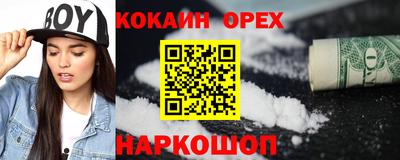 тгк Тулун