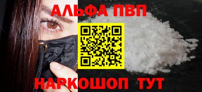 стафф Туймазы