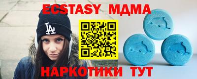 тгк Тулун