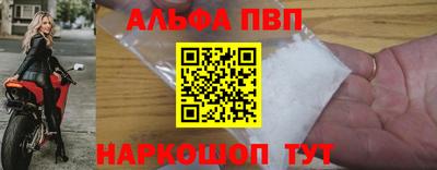 стафф Туймазы