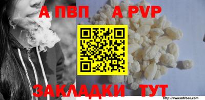кокаин премиум Тула