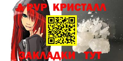 тгк Тулун