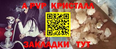 тгк Тулун