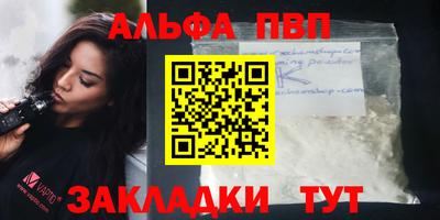 стафф Туймазы