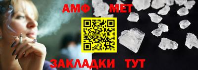 стафф Туймазы