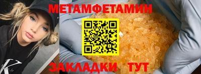 кокаин премиум Тула