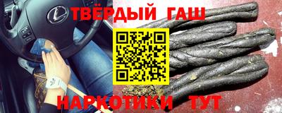 тгк Тулун