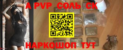тгк Тулун