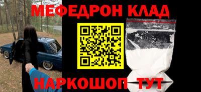 тгк Тулун