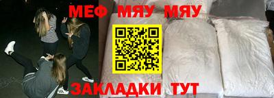 стафф Туймазы