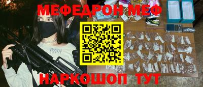 стафф Туймазы