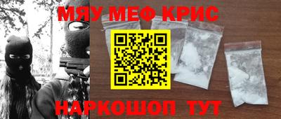 тгк Тулун