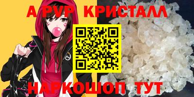 кокаин премиум Тула