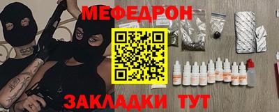 тгк Тулун