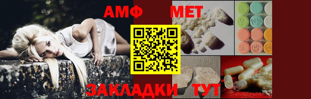 Метамфетамин Декстрометамфетамин 99.9% Бор