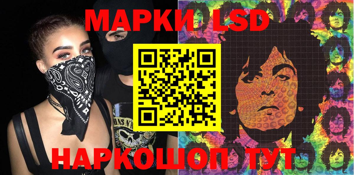 Марки N-bome 1,8мг  Вход с VPN  Бор 