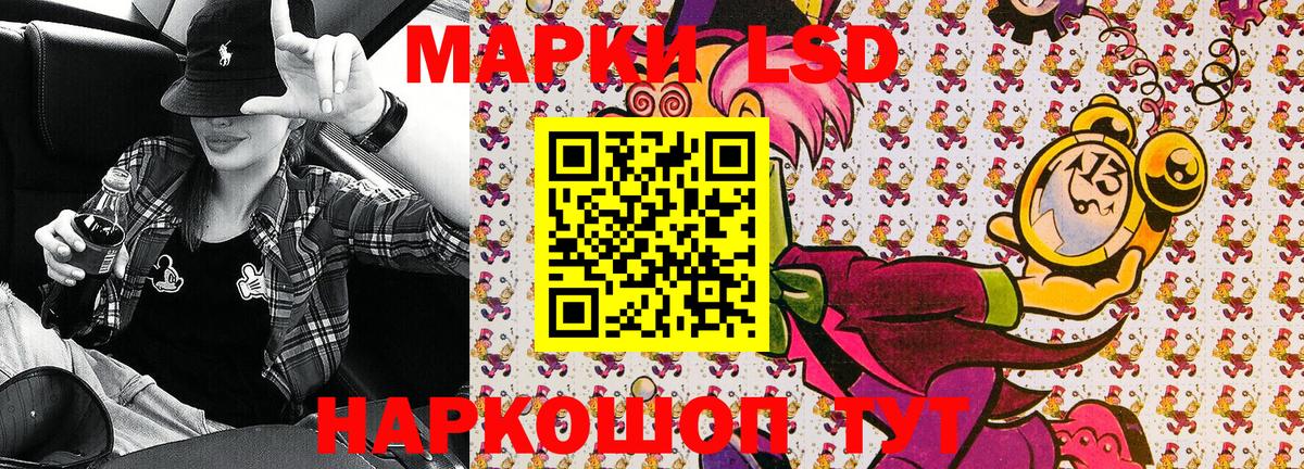 Наркотические марки 1,8мг Бор