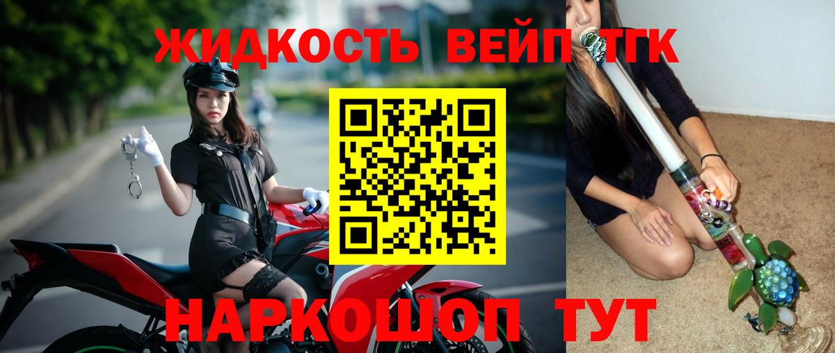 hydra tor  Вход с VPN  Бор  ТГК Wax 
