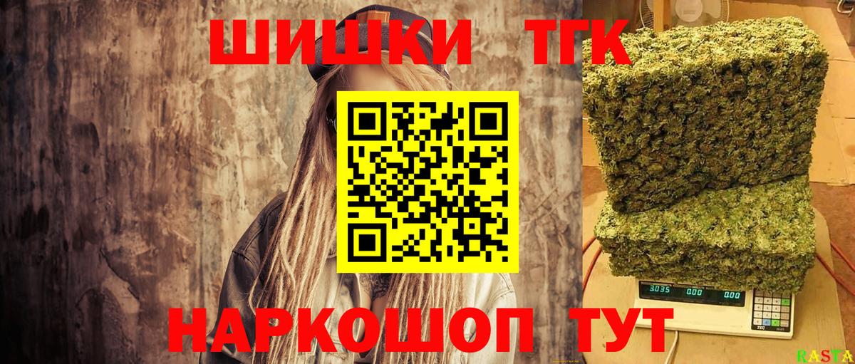 Конопля AK-47  Вход с VPN  Бор  Бошки Шишки LSD WEED 